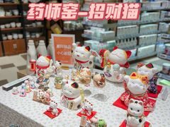 -杭州大厦LSE城市生活超市(杭州大厦店)