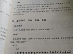 -广州老年大学