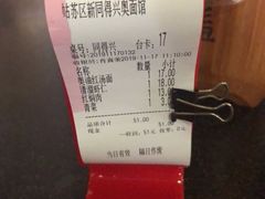 -同得兴 Since·1995 传统苏式面馆(嘉馀坊店)