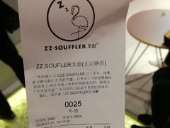 -狐狸和向日葵(北京路店)