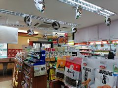 -全家便利店(法华寺街店)