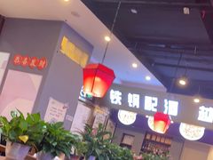 -马家大院铁锅炖(京粮广场店)