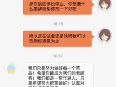 -莲香西域·正宗新疆菜(龙华店)