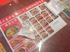 -扬二春炒饭(国庆路总店)