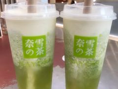 冰淇淋绿宝石-奈雪的茶(花城汇中区PRO店)
