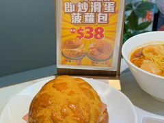 -深仔记茶餐厅(亚士厘道店)