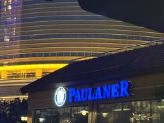 -宝莱纳餐厅(滨江店)