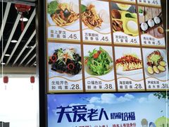 -南山素面馆(三亚南山文化旅游区店)