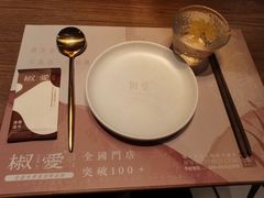 -椒爱水煮鱼川菜(中街大悦城店)