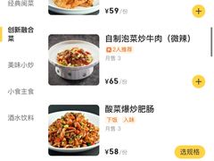 -闽上鲜·福建菜(龙湖滨江天街店)