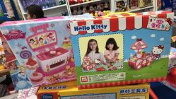 -逝水玩具折扣店