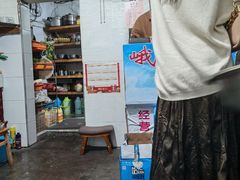 -黑竹沟新场牛肉火锅