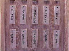 -厝内小眷村(西单大悦城店)
