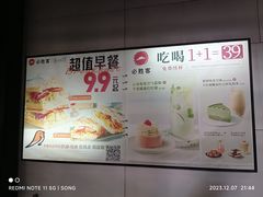 -必胜客(大润发店)