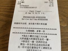 账单-星巴克臻选(武汉首义汇店)