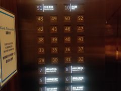 -景月阁空中食府(希尔顿酒店)