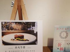 -赤火牛排(金狮广场店)