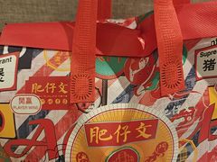-肥仔文澳门猪骨煲(南京西路店)