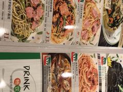 -萨莉亚意式餐厅(特力时尚汇店)