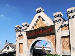 -清风小镇闯关东影视基地