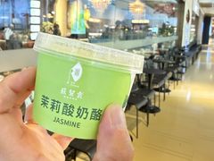 -苏帮袁Sue Cuisine(南开大悦城店)