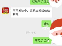 -百金通黄金回收首饰定制维修(珠江路总部)