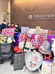 -雪绒花月子会所(万安店)