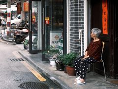 -苏家巷36号公馆
