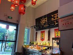 -湘语·湖南家常菜(新洲店)