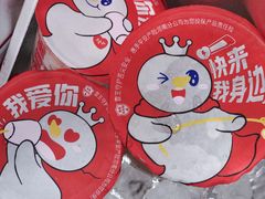-蜜雪冰城(同德里店)