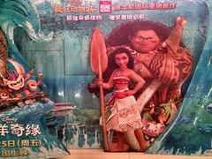 -博纳国际影城(乐和城店)