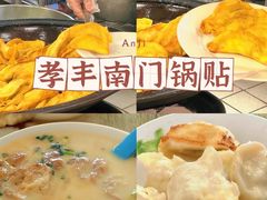 -李东农庄(中南百草园地标店)