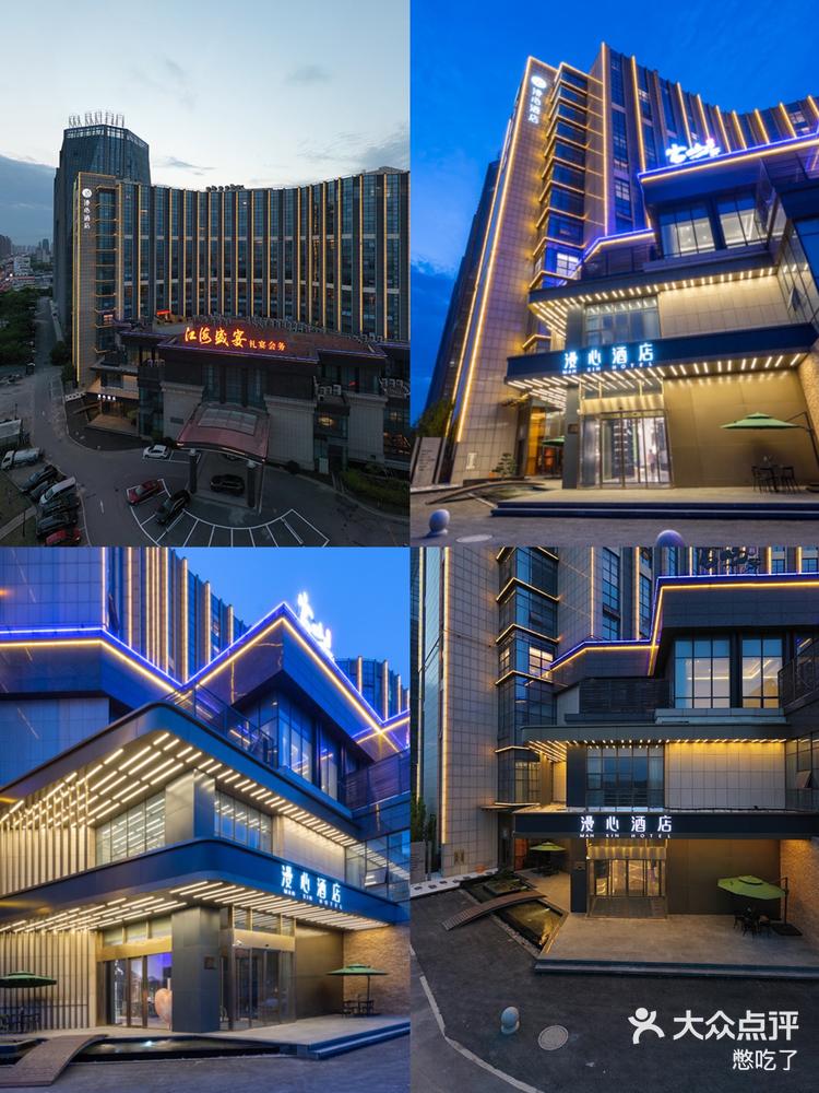 欢迎来我这住江苏省南通市高铁站江海大道漫心酒店短租