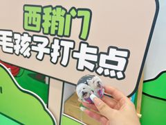 -开元商城(西旺店)