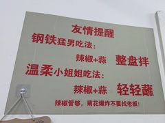 -嘎嘎香·大茶缸麻辣烫