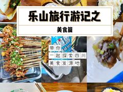 -海汇源老烧麦店(东大街总店)