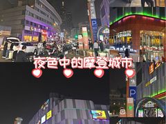 -吾悦广场(南京鼓楼店)