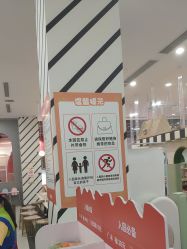 -宝燕乐园(春申店)