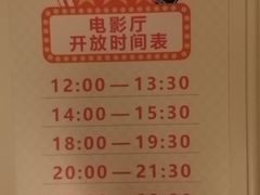 -成都诺亚8号酒店
