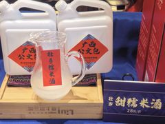 -甘家界牌柠檬鸭(青山店)