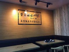 -雪花姐姐(泰华城新天地店)