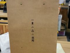 -正源安吉白茶特产享购商场(安吉店)