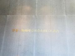 -星巴克臻选(广州二沙岛文立方店)
