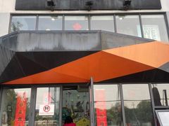 -尽峰攀岩 Acme Climbing