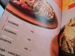 菜单-Chili's Cafe&Bar奇利斯(滨江店)