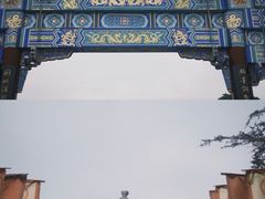 -中国翰园碑林