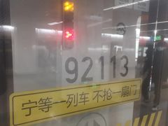 -衡山路(地铁站)