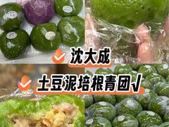 -沈大成(南京东路店)