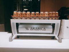 -% Arabica阿拉比卡咖啡烘焙工坊