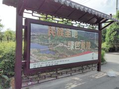 -黄帝陵